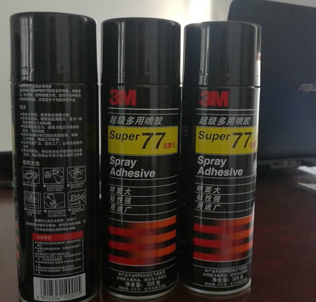 Super 77